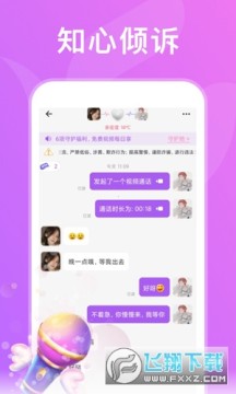 绿茶直播正版下载免费版 绿茶直播正版下载免费版