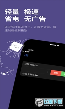 腕上品书app下载免费官方版本 腕上品书app下载免费官方版本
