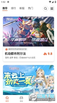 ��һ��Ϸ����(61��Ϸ)ƽ̨���ذ�׿�汾
