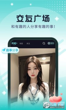 青友今视app最新版本免费下载官方版 青友今视app最新版本免费下载官方版