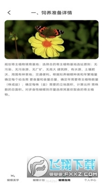 ������ˢapp��׿��