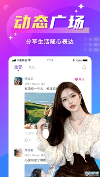 ����app�ٷ���