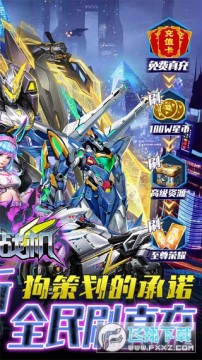 ����ս�� 0.1�۱�ˬ�氲׿��