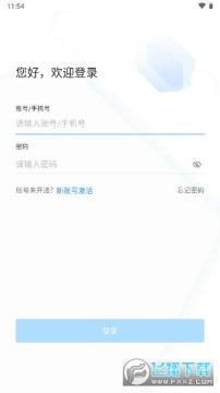 ����ͨ�Ŵ��氲׿�ֻ���