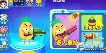 ������ǹ�ֹٷ���׿����