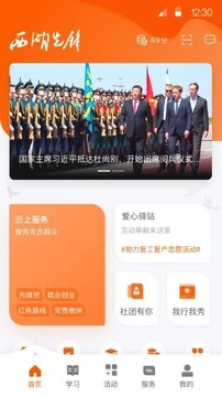 �����ȷ�2024���°汾