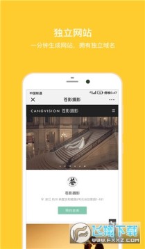 拾光盒子app官方版 拾光盒子app官方版