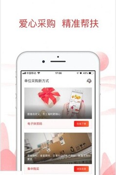 �л�����app�ٷ����°汾