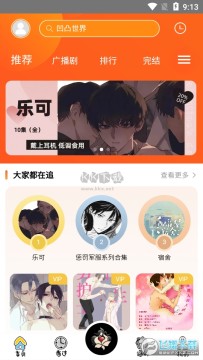 ����fm������ٷ�2024���°�