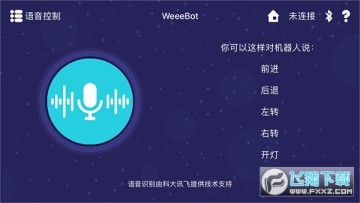 WeeeMake������APP�ֻ������ذ�װ