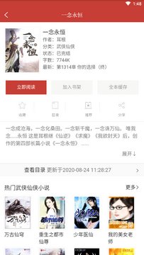 �ڶ������app�ٷ�2024���°�
