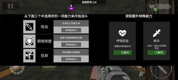 旅行串串衣服全解锁破解版 旅行串串衣服全解锁破解版