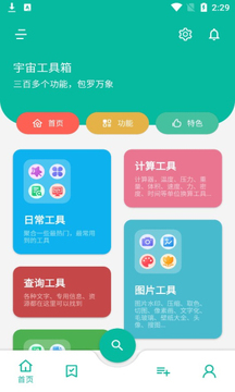 ���湤��������vip�������