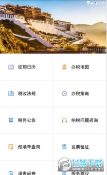 ����˰���ֻ�app