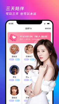��ҹapp����