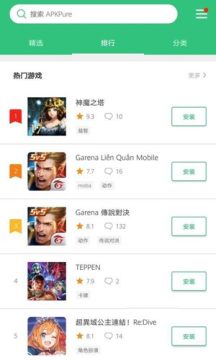 APK Pure download2024���°�