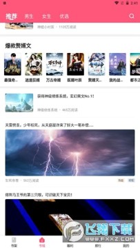 èצС˵�Ķ�APP����2024���°�