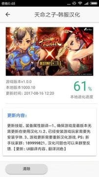 ���κ�������app2024���°�