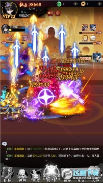 合体三国 免费解锁充值工具手机苹果版 合体三国 免费解锁充值工具手机苹果版