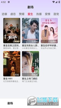 ���ֶ̾�����APP����������°�