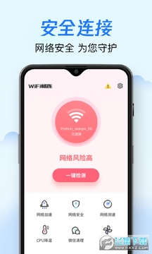 wifi��������2024�ٷ����°�
