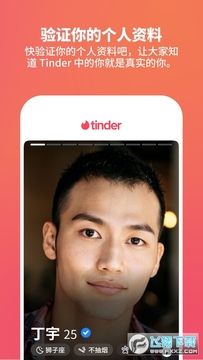 tinder�ٷ�����(tinder android download)