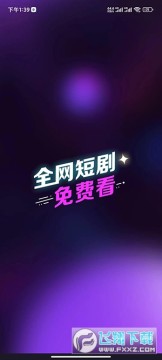 ���Ѵ�ȫ��Ѷ̾�APP�������°�