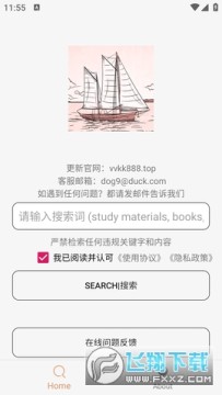 ���ش�(ԭ������Pro)