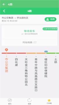 ���������ǻ۳���app