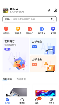 ��������̨app�ٷ����°�
