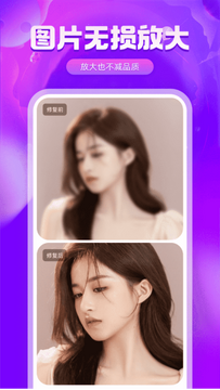��Ƭ�޸���ɫapp��׿���°�