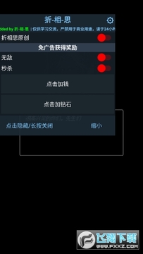 �ᱦӢ�������