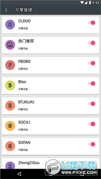 深度搜索官方版app最新版 深度搜索官方版app最新版