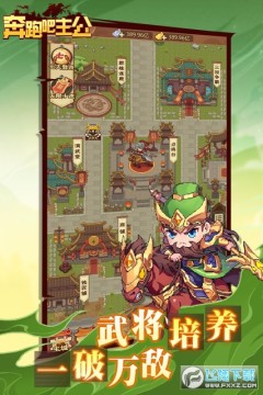 ���ܰ�������Ϸ�ֻ���