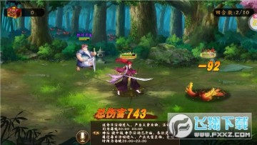 �񽣲�� 0.1�ۺϻ��氲׿��