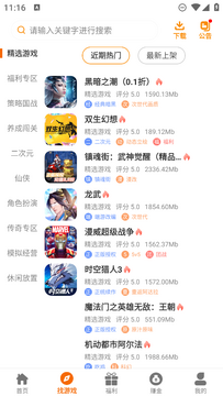�ٵ㻥����Ϸ����app