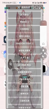 滋味科技脚本 滋味科技脚本