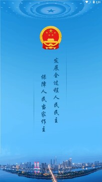 �����ǻ��˴�����app�ֻ���
