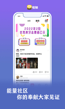 ����app�ٷ���׿��