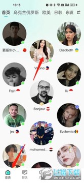 worldtalker国际交友app worldtalker国际交友app