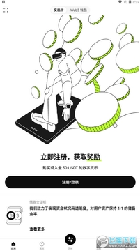 oknodes交易所官方最新版 oknodes交易所官方最新版