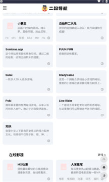 ���嵼��app��׿��