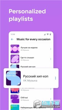 ����˹vk��װ���ٷ���׿��