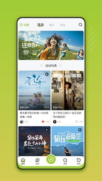搭火 搭火