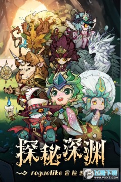 奥丘树海之下九游最新版 奥丘树海之下九游最新版