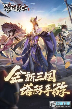 ������ʿ�ٷ����°�