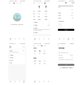 �����׶�lightyear�ٷ�app