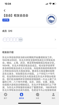 ����У��app�ٷ��ֻ���