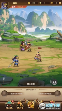 水煮群雄0.1折苹果版 水煮群雄0.1折苹果版