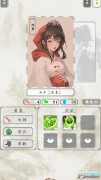 白刃战免广告最新版 白刃战免广告最新版
